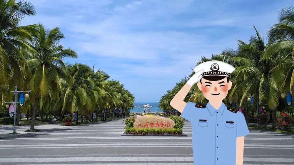 三亚旅游文化发展集团有限公司