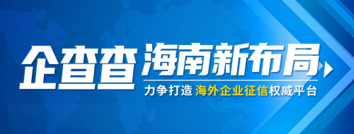 三亚旅游文化发展集团有限公司