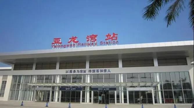 三亚旅游文化发展集团有限公司