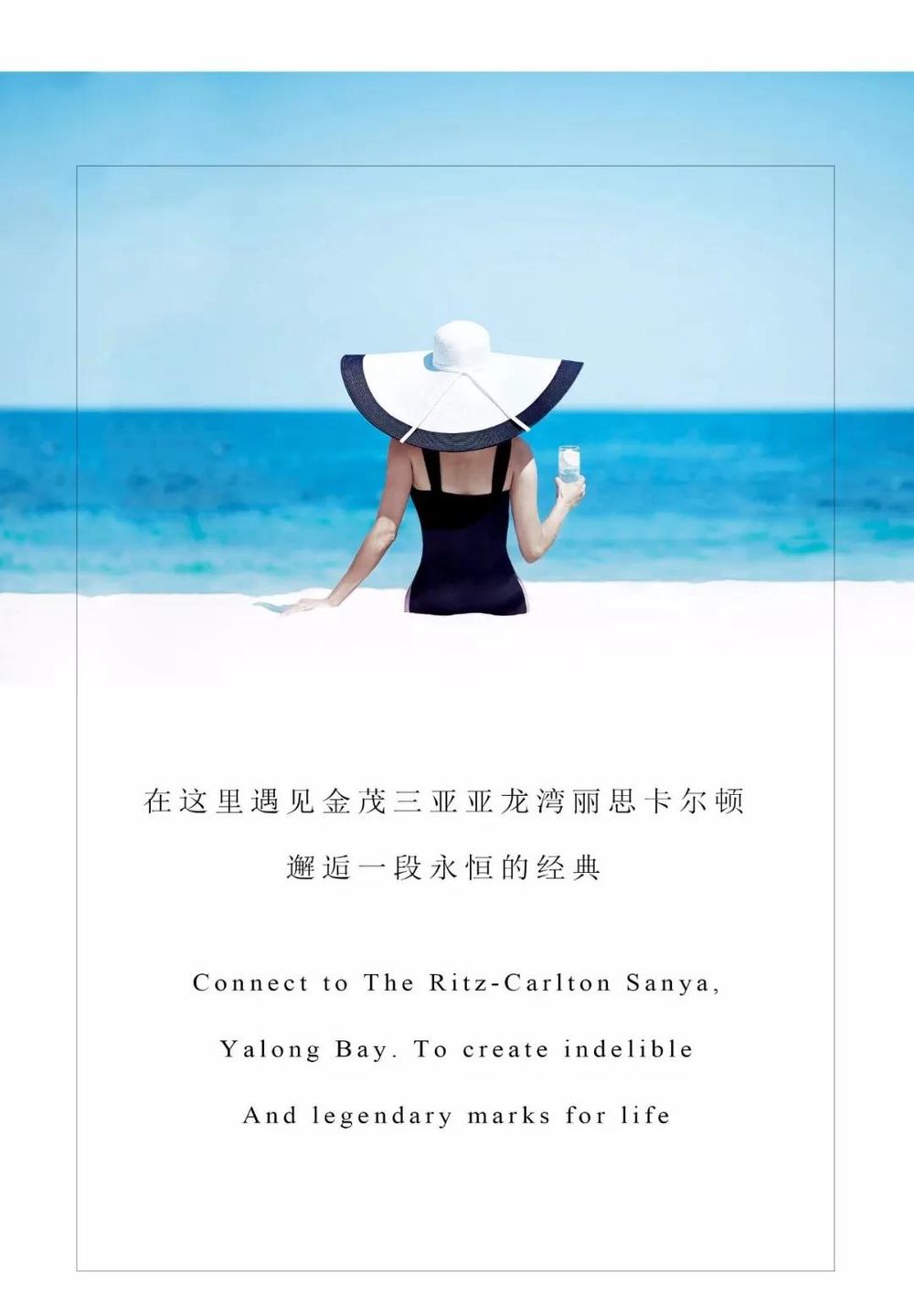 三亚旅游文化发展集团有限公司