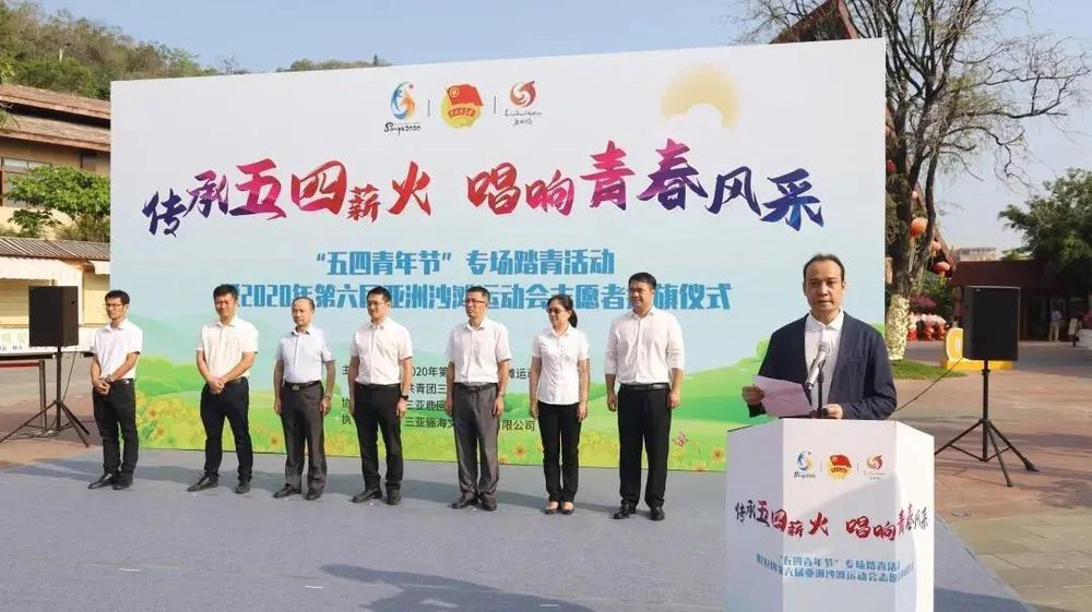 三亚旅游文化发展集团有限公司