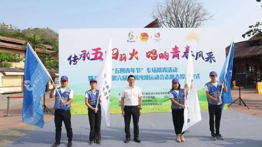 三亚旅游文化发展集团有限公司