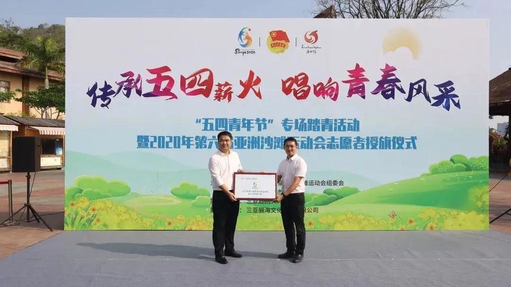 三亚旅游文化发展集团有限公司