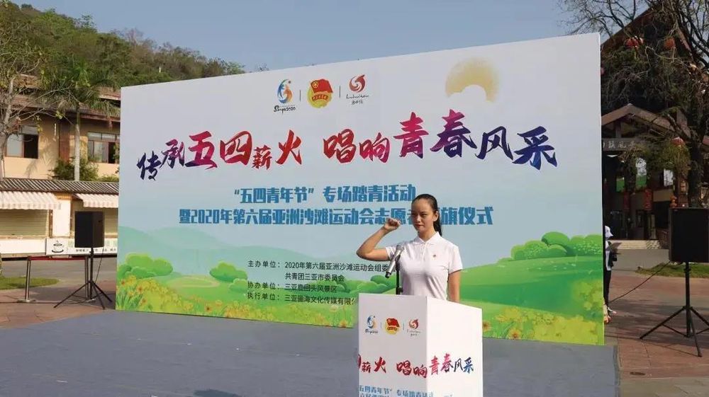 三亚旅游文化发展集团有限公司