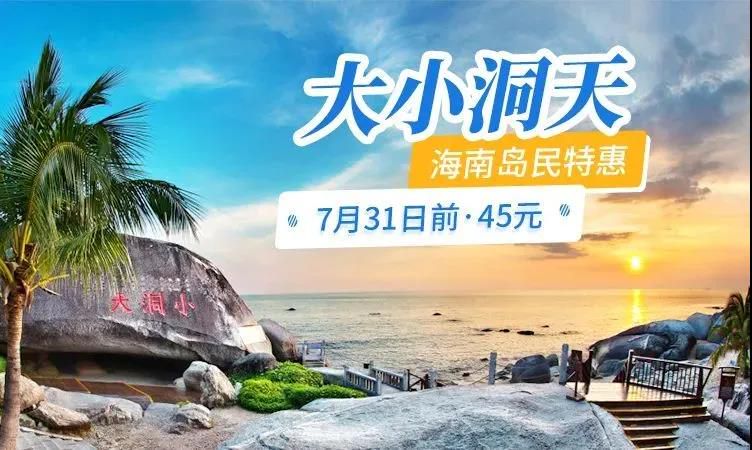 三亚旅游文化发展集团有限公司