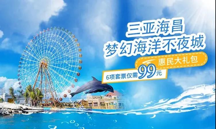 三亚旅游文化发展集团有限公司