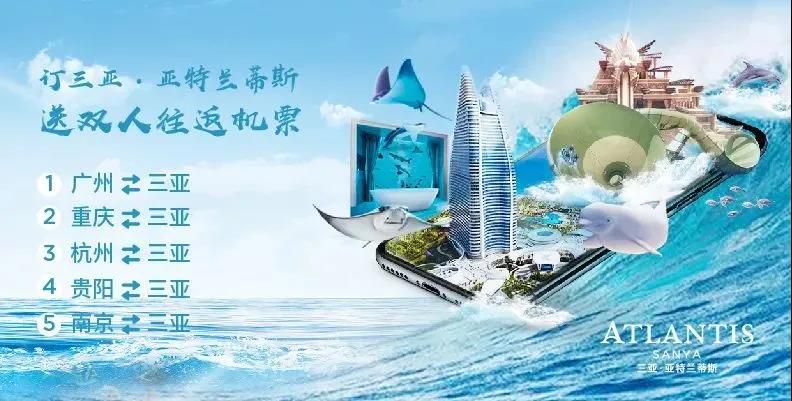 三亚旅游文化发展集团有限公司