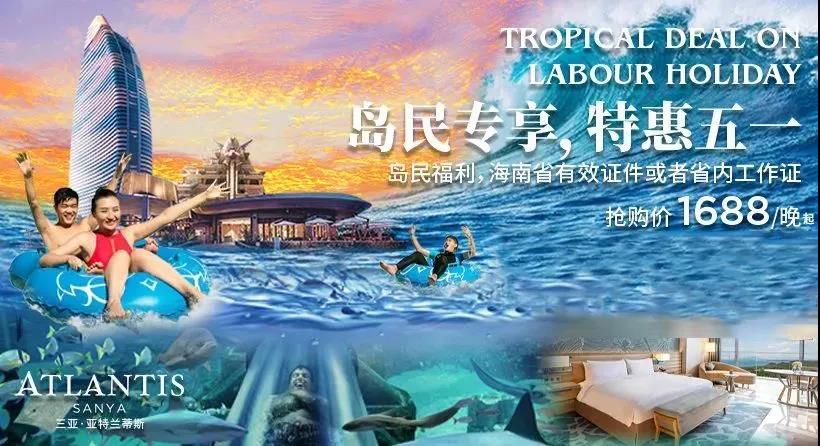 三亚旅游文化发展集团有限公司