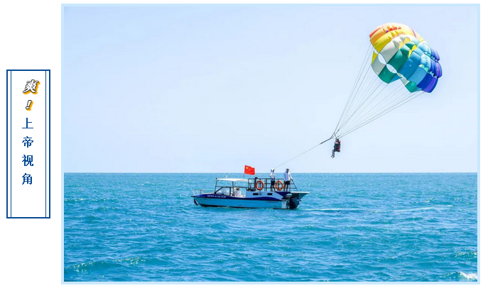 三亚旅游文化发展集团有限公司