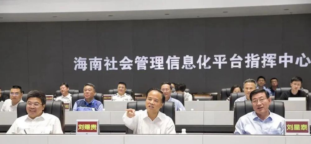 三亚旅游文化发展集团有限公司