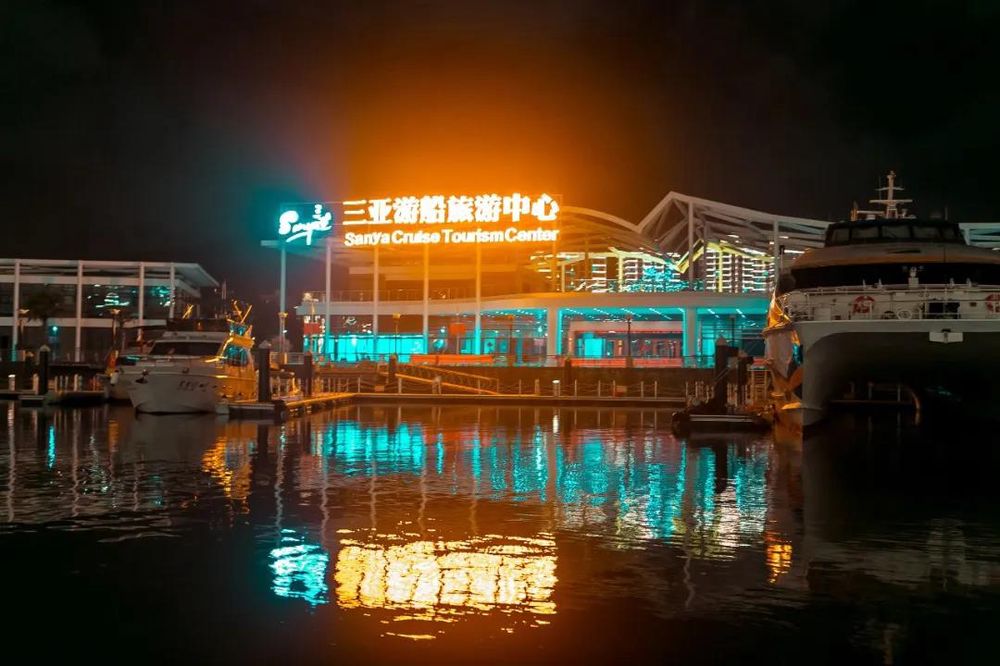 三亚旅游文化发展集团有限公司