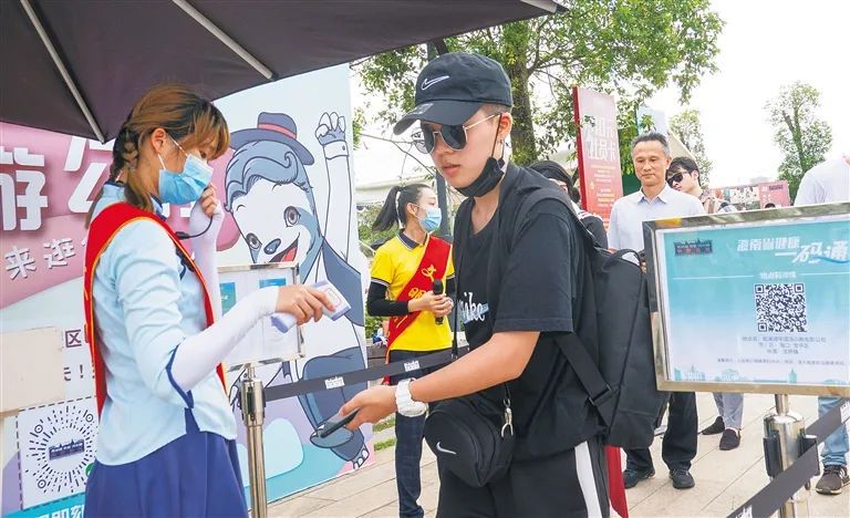 三亚旅游文化发展集团有限公司