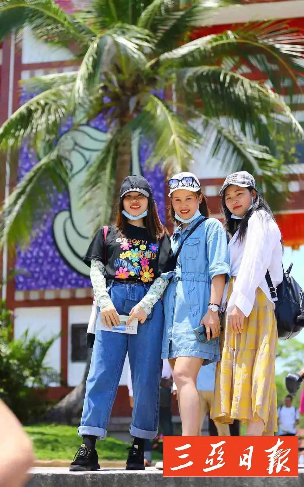 三亚旅游文化发展集团有限公司