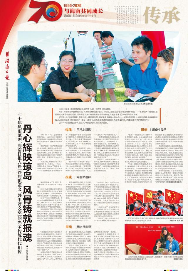 三亚旅游文化发展集团有限公司