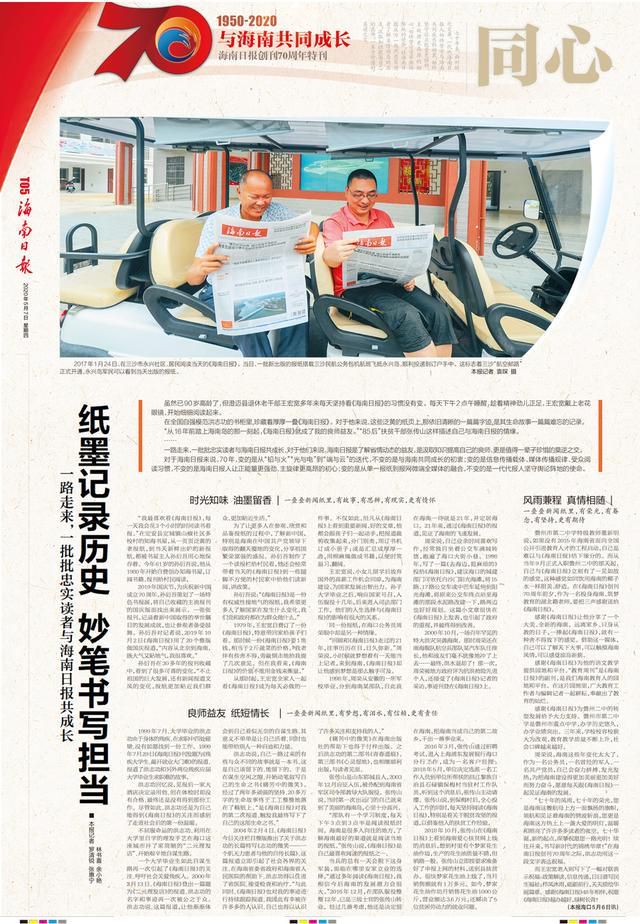 三亚旅游文化发展集团有限公司