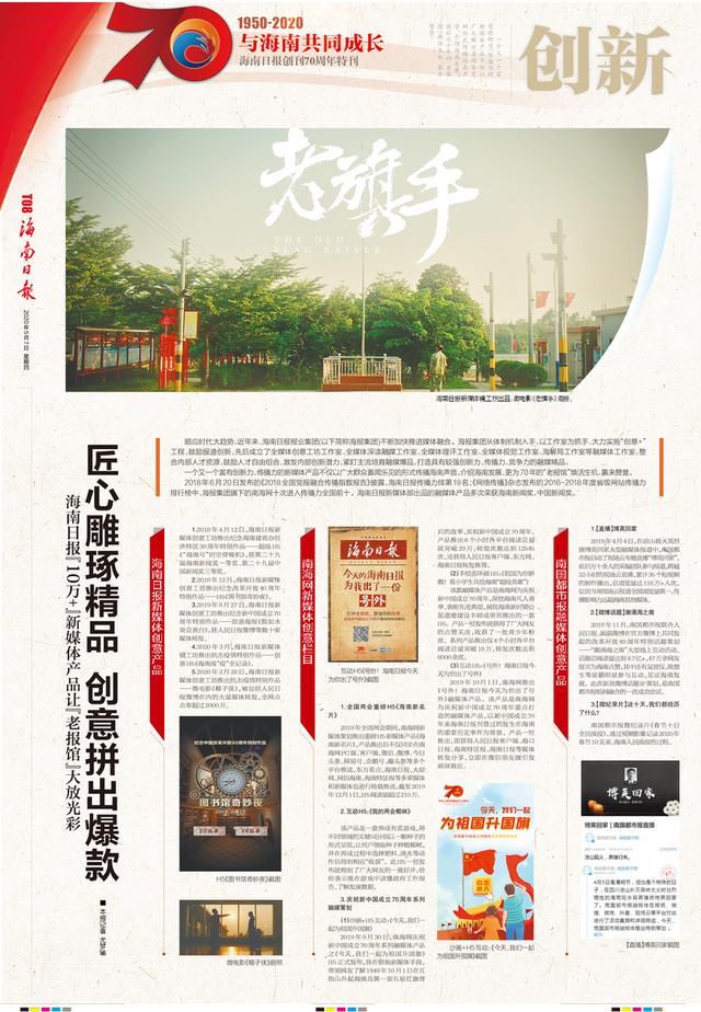 三亚旅游文化发展集团有限公司