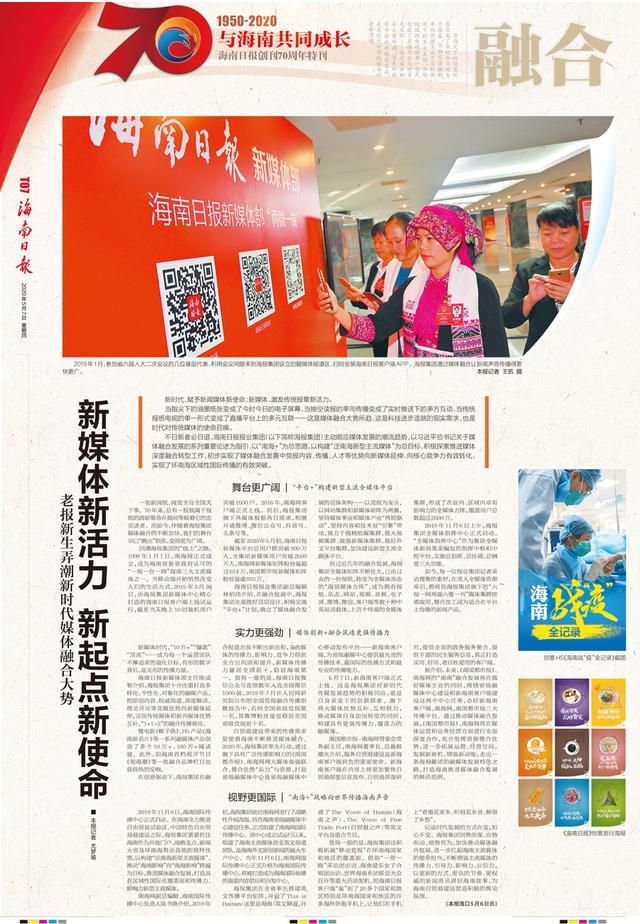 三亚旅游文化发展集团有限公司