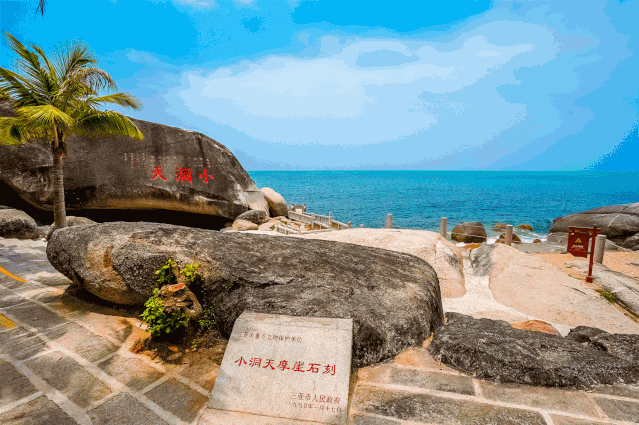 三亚旅游文化发展集团有限公司