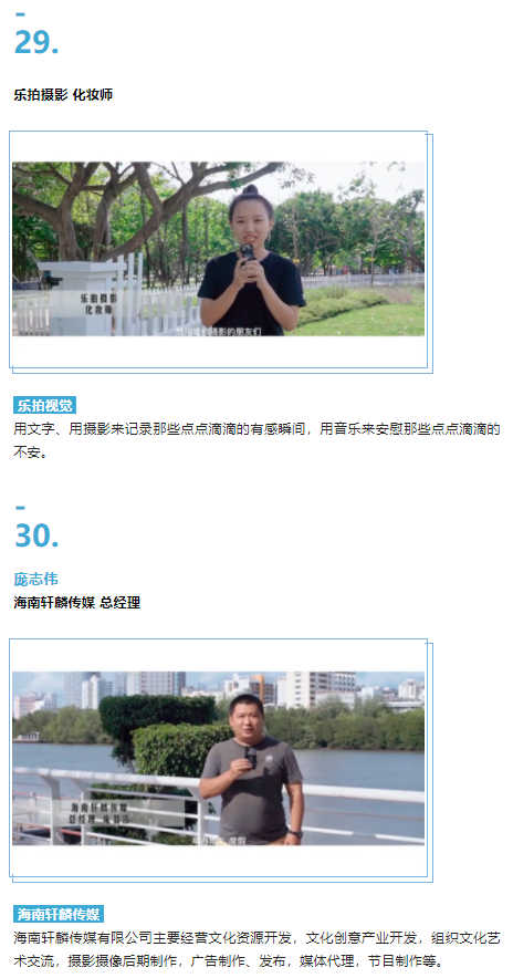 三亚旅游文化发展集团有限公司