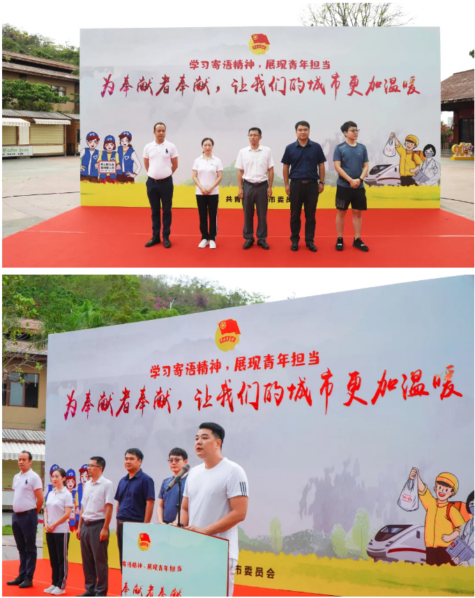 三亚旅游文化发展集团有限公司