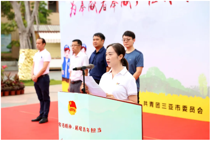 三亚旅游文化发展集团有限公司