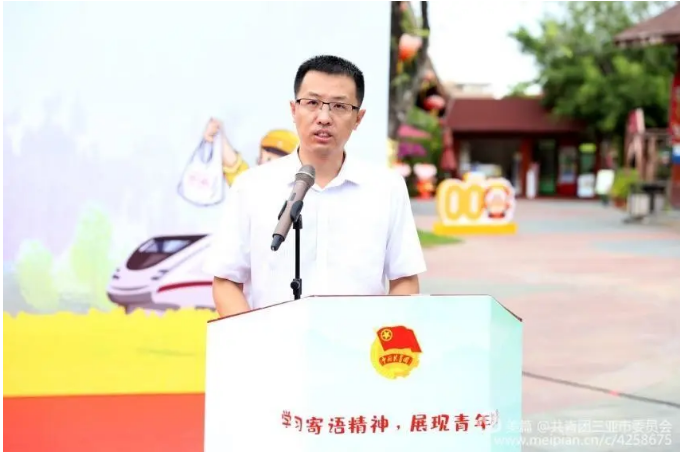 三亚旅游文化发展集团有限公司