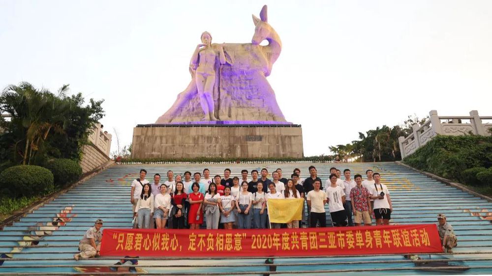 三亚旅游文化发展集团有限公司