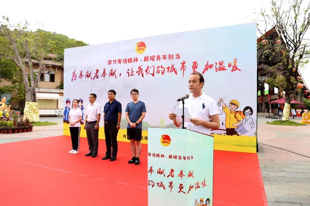 三亚旅游文化发展集团有限公司