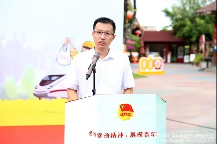 三亚旅游文化发展集团有限公司