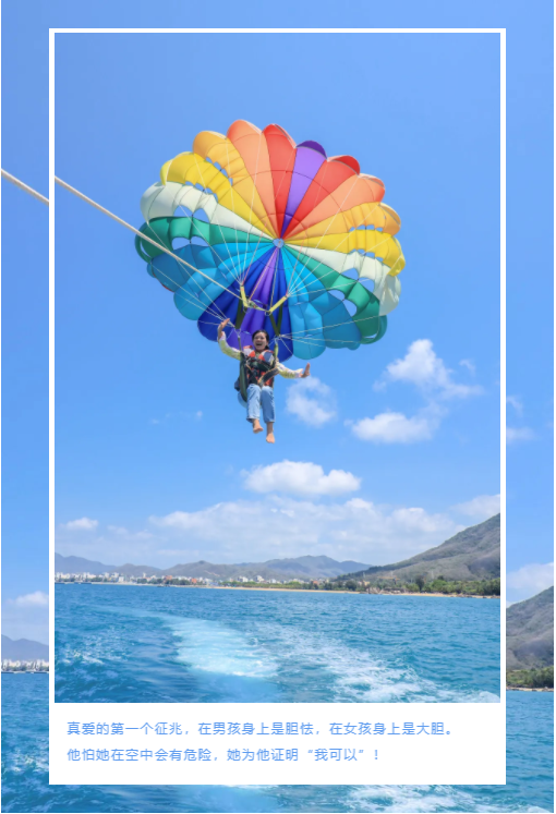 三亚旅游文化发展集团有限公司