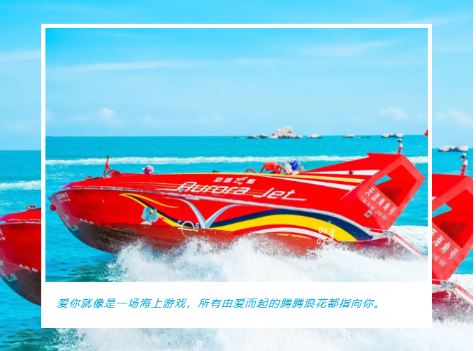 三亚旅游文化发展集团有限公司