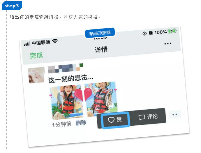 三亚旅游文化发展集团有限公司