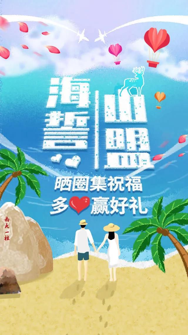 三亚旅游文化发展集团有限公司