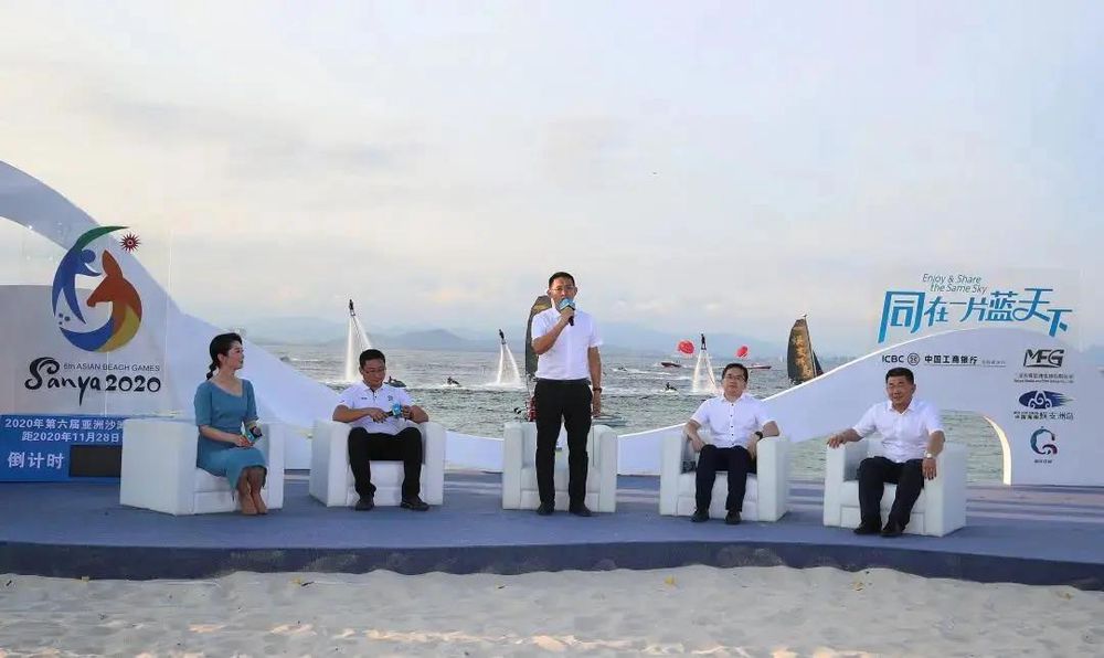 三亚旅游文化发展集团有限公司