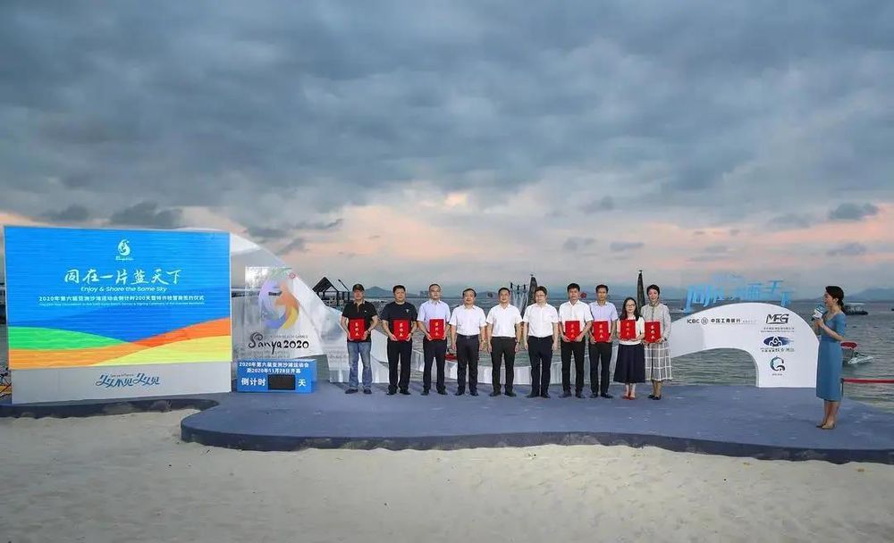 三亚旅游文化发展集团有限公司