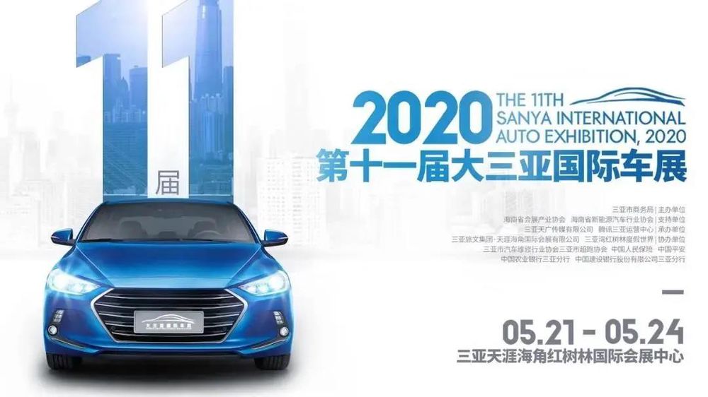 三亚旅游文化发展集团有限公司