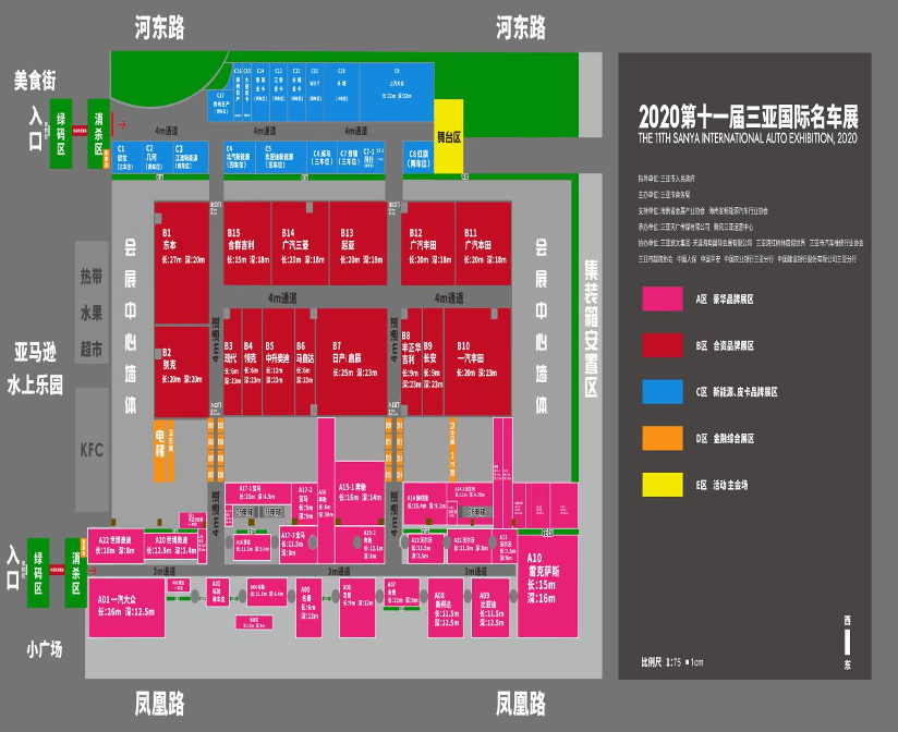 三亚旅游文化发展集团有限公司