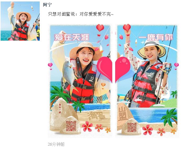 三亚旅游文化发展集团有限公司