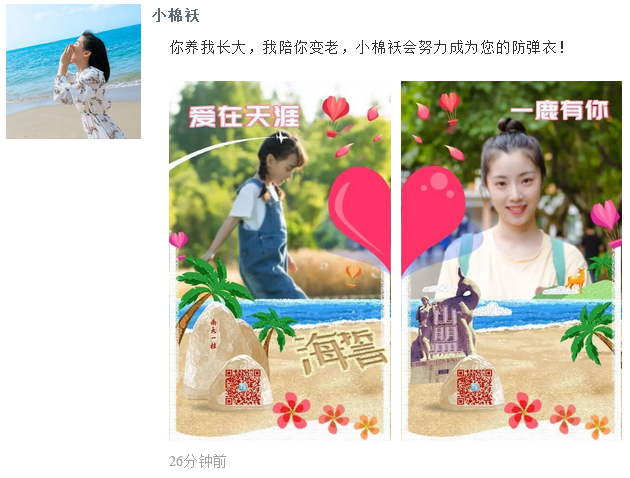 三亚旅游文化发展集团有限公司