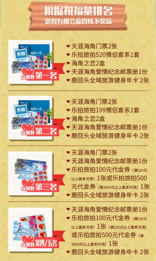 三亚旅游文化发展集团有限公司