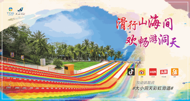 三亚旅游文化发展集团有限公司