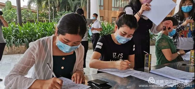 三亚旅游文化发展集团有限公司