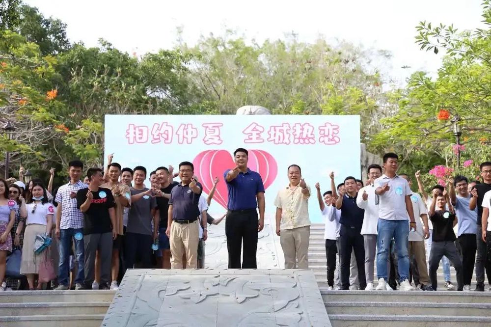 三亚旅游文化发展集团有限公司