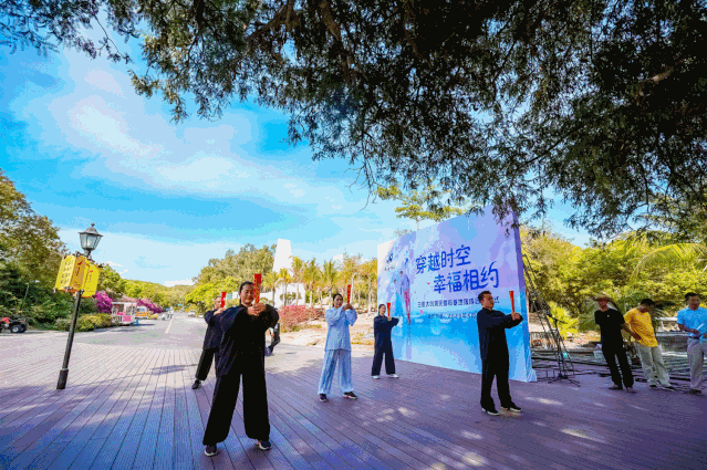 三亚旅游文化发展集团有限公司