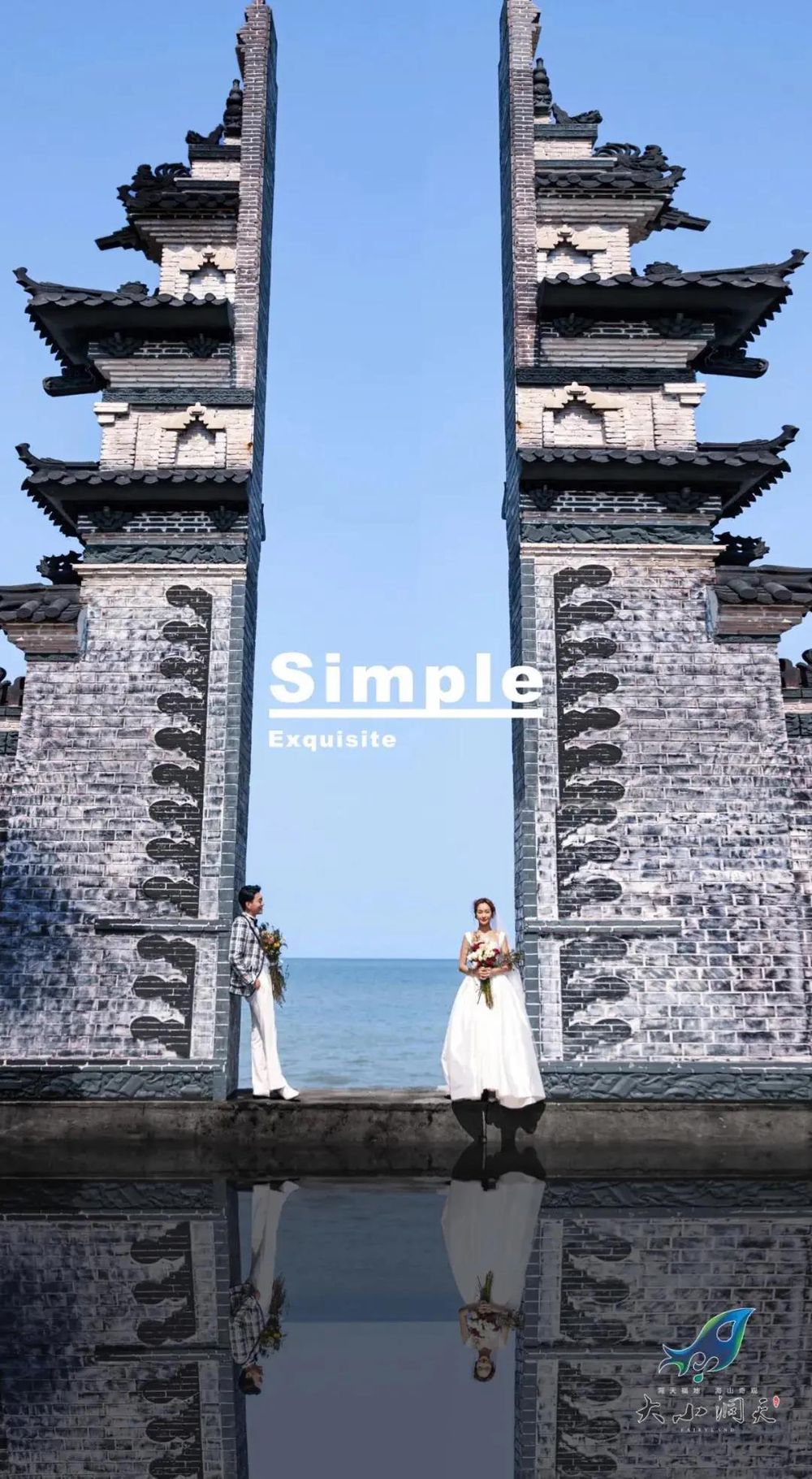 三亚旅游文化发展集团有限公司