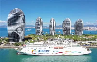 三亚旅游文化发展集团有限公司