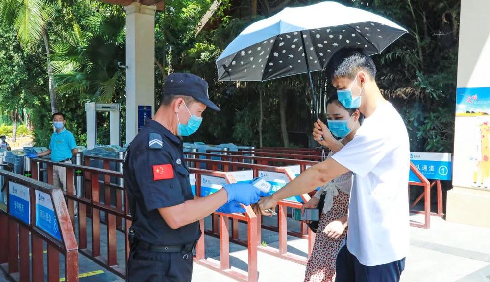 三亚旅游文化发展集团有限公司