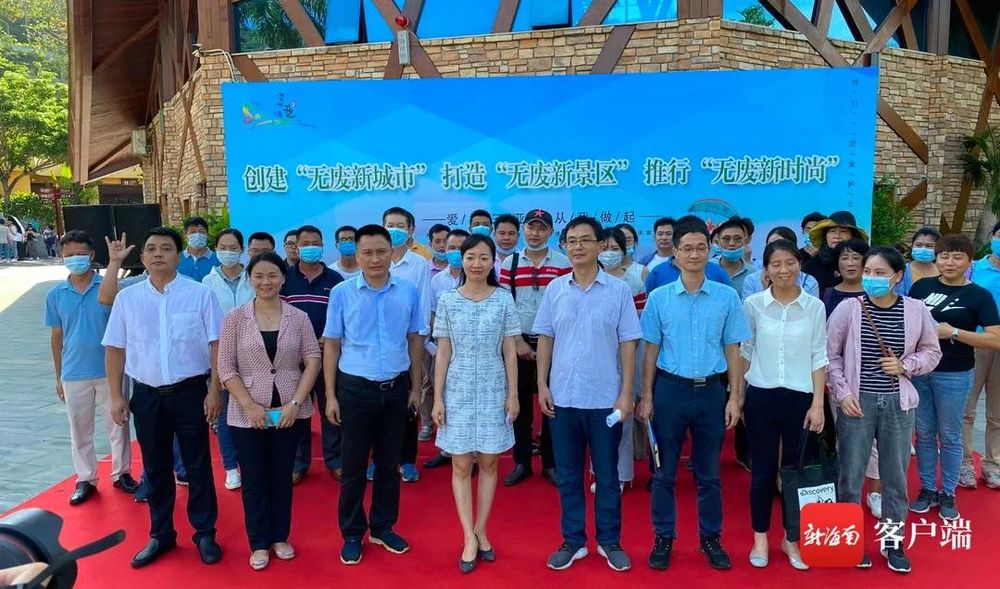 三亚旅游文化发展集团有限公司