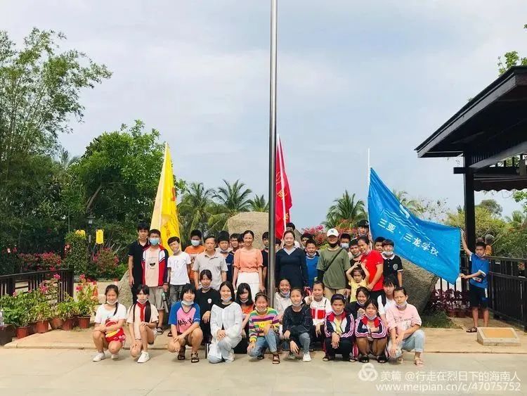 三亚旅游文化发展集团有限公司