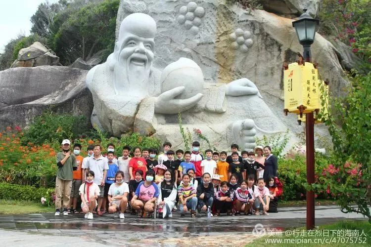 三亚旅游文化发展集团有限公司